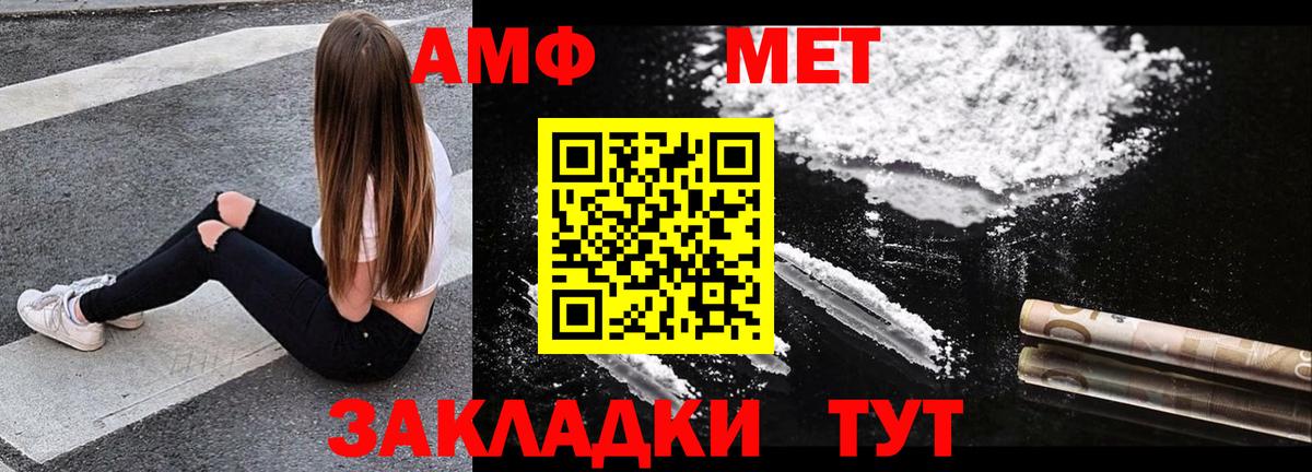 Хасавюрт  МЕФ  МАРИХУАНА  Вход с VPN  Гашиш  Меф МЯУ МЯУ  
