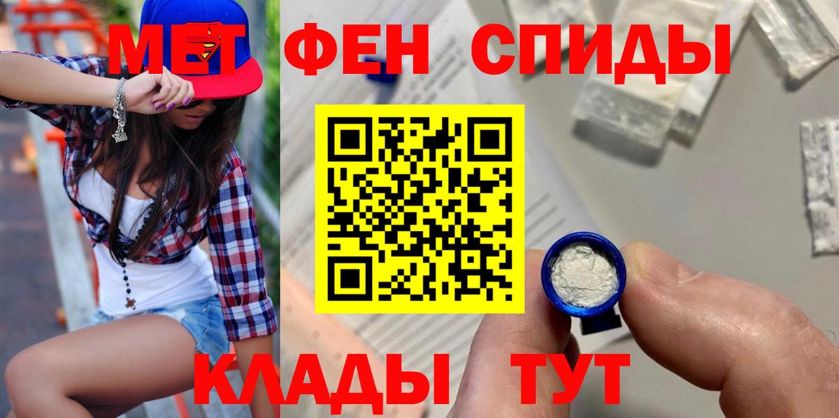 АМФ 98%  Вход с VPN  Amphetamine  АМФ  Хасавюрт 