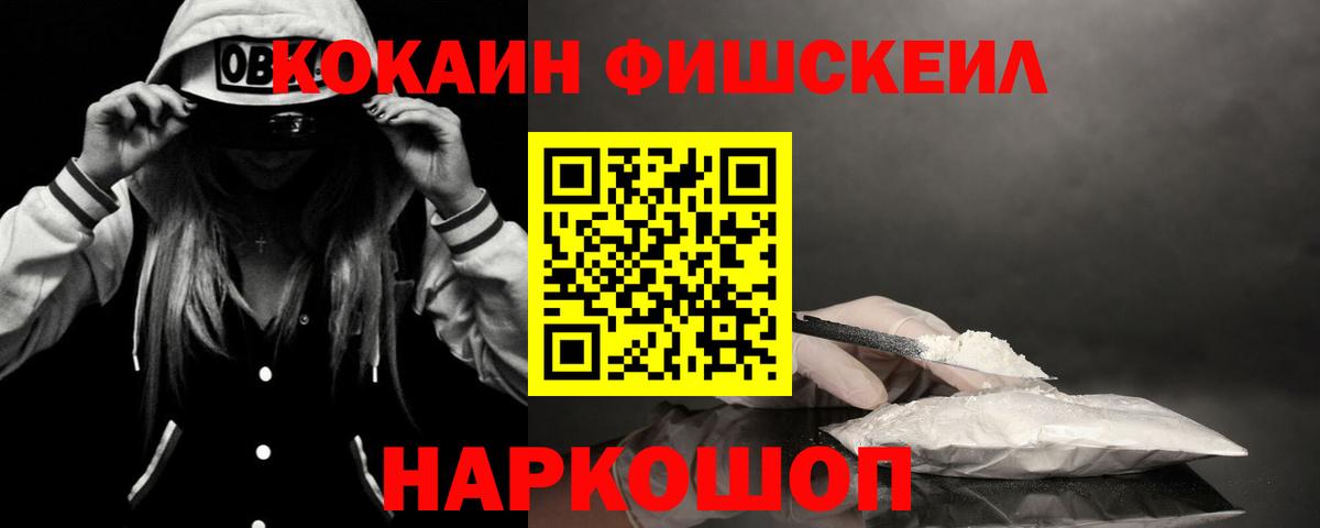 COCAIN 98% Хасавюрт
