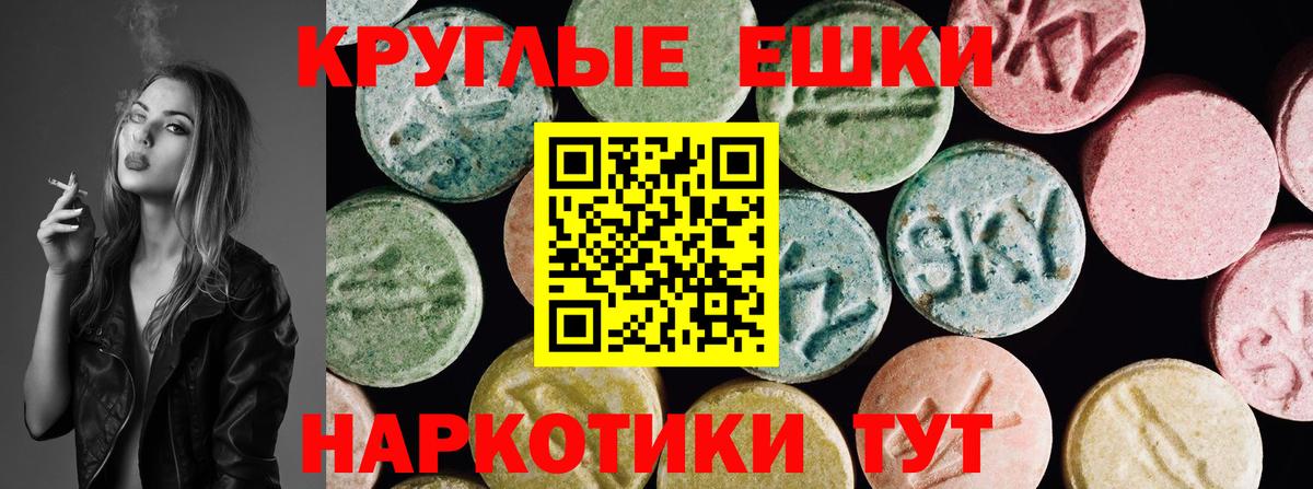 купить наркоту  Вход с VPN  Экстази louis Vuitton  ЭКСТАЗИ  Хасавюрт  ЭКСТАЗИ таблы 