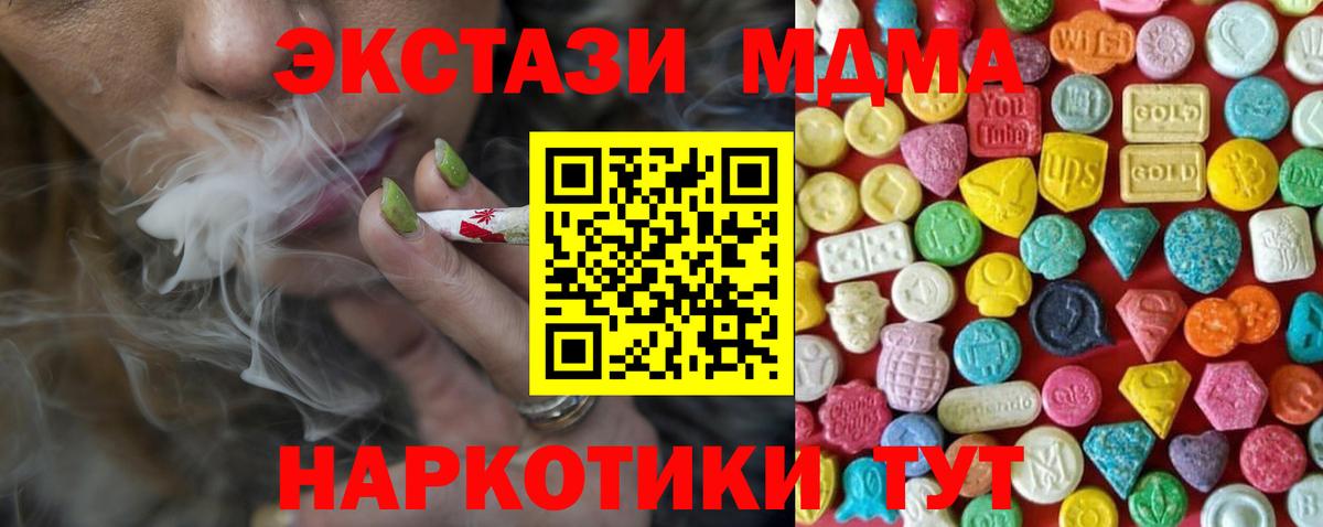 Экстази TESLA Хасавюрт