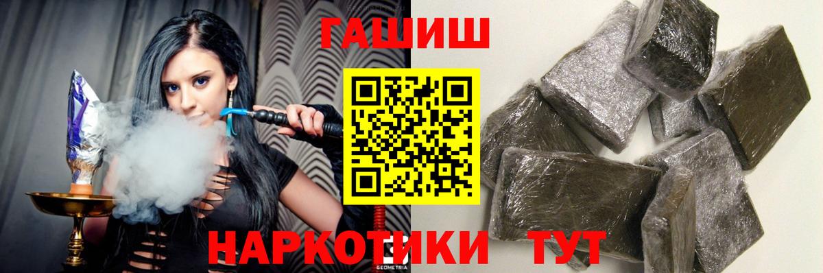 ГАШИШ 40% ТГК Хасавюрт