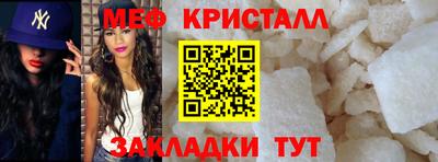 каннабис Северобайкальск