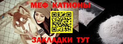 герыч Севастополь