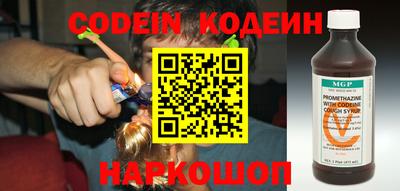 каннабис Северобайкальск