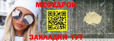 каннабис Северобайкальск