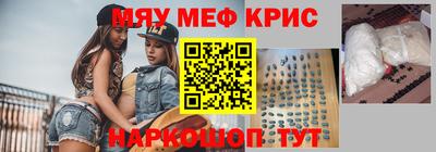 каннабис Северобайкальск