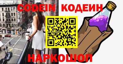 каннабис Северобайкальск