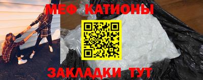 каннабис Северобайкальск