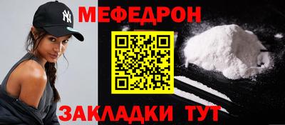 герыч Севастополь