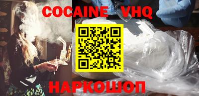 герыч Севастополь