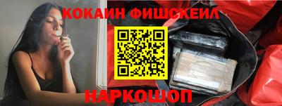 каннабис Северобайкальск