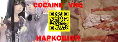 герыч Севастополь