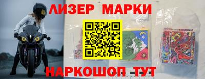 каннабис Северобайкальск