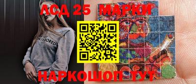 СК Свободный