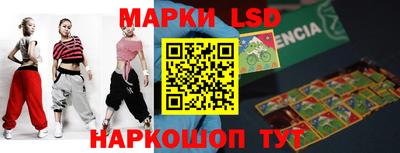 каннабис Северобайкальск