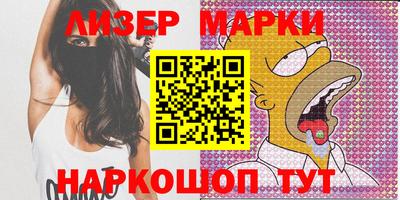 каннабис Северобайкальск