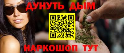 герыч Севастополь