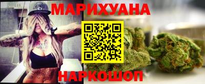 каннабис Северобайкальск