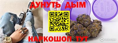 герыч Севастополь
