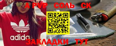 герыч Севастополь