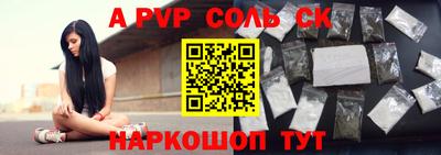 герыч Севастополь
