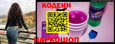 каннабис Северобайкальск