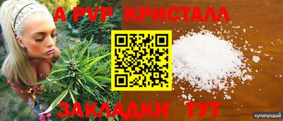 герыч Севастополь