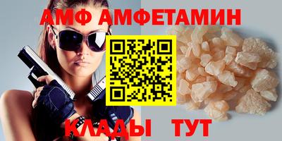 герыч Севастополь