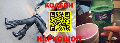 каннабис Северобайкальск