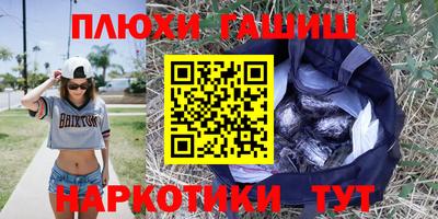 герыч Севастополь