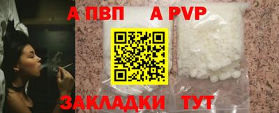 СК Свободный