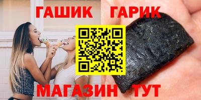 герыч Севастополь