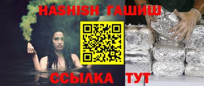 каннабис Северобайкальск