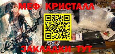 каннабис Северобайкальск