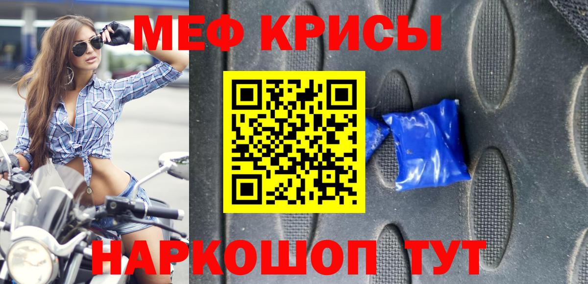Хасавюрт  Мефедрон кристаллы    ССЫЛКА  Меф мяу мяу  Вход с VPN 