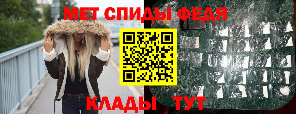 Первитин Декстрометамфетамин 99.9%  Вход с VPN  Хасавюрт 