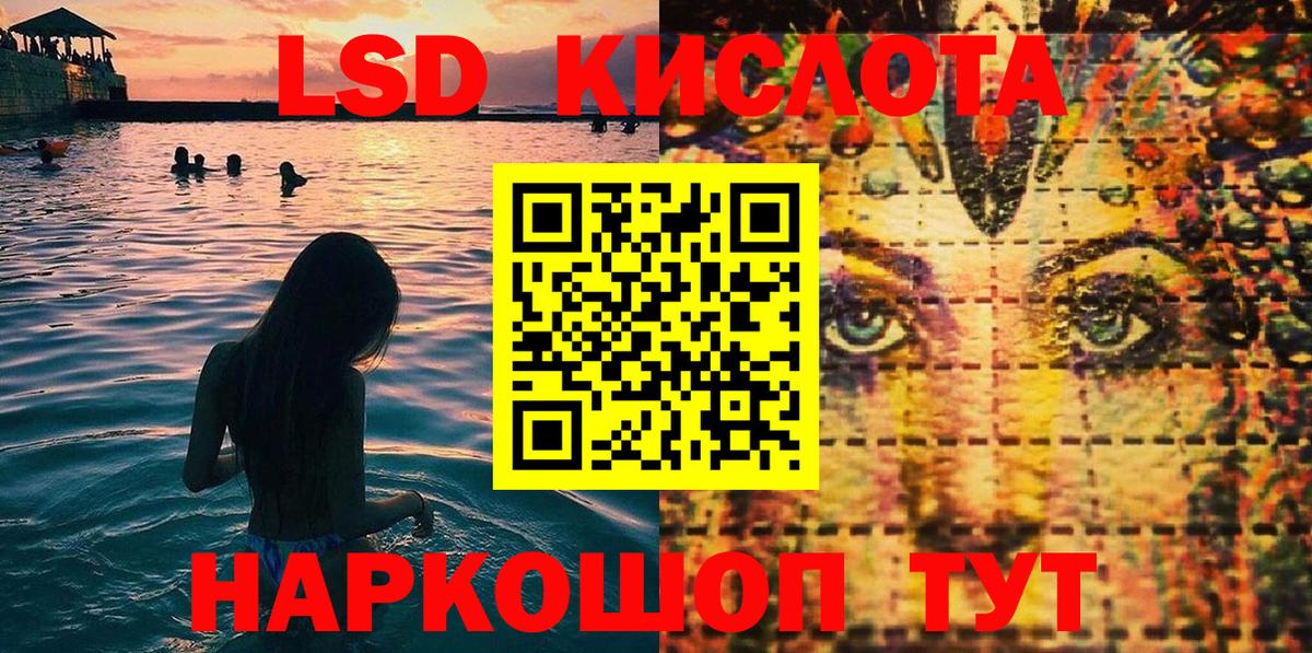 Марки NBOMe 1,5мг Хасавюрт
