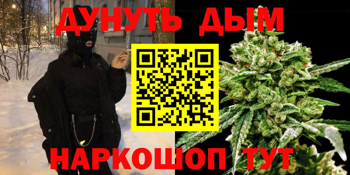 Канабис AK-47  Вход с VPN  Шишки марихуана Bruce Banner  Хасавюрт  Конопля Amnesia 